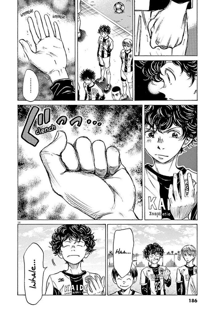 Ao Ashi, Chapter 28 image 14